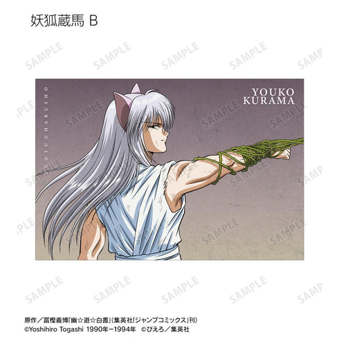 『幽☆遊☆白書』描き下ろし 戦う背中ver. トレーディングポストカード(単位/BOX)